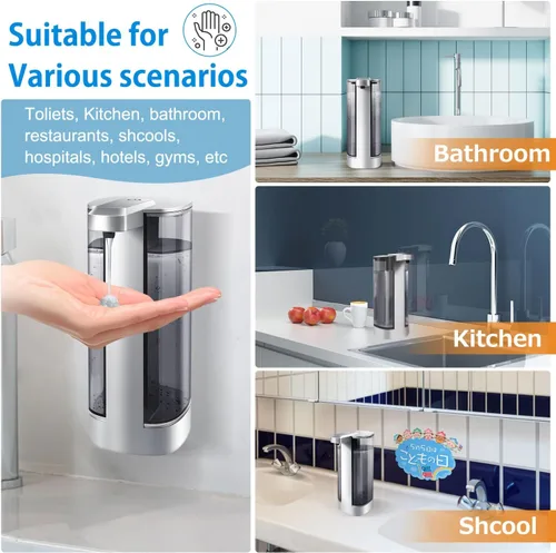 Vista 7 de Dispensador automático de jabón líquido, recargable, sin contacto, 17oz/500ml con 4 niveles de jabón ajustables, montaje en pared e impermeable
