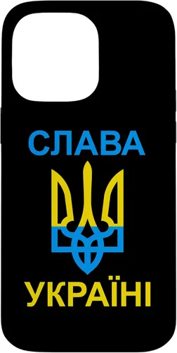 Vista 21 de Slava Ukraini - Glory to Ukraine - in Ukrainian Case for iPhone 16