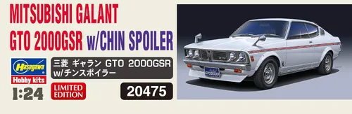 Vista 5 de Hasegawa Escala 1/24 Galant GTO 2000GSR - Modelo de plástico Kit de coche para modelo de construcción, N.º de artículo 20475