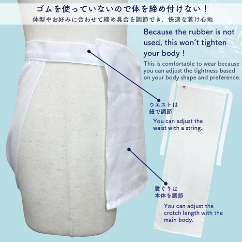 Vista 5 de Edoten Ropa interior cómoda hecha en Japón 100% algodón de Fundoshi