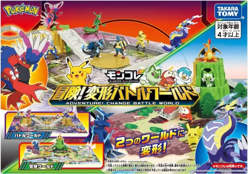Vista 3 de Takara Tomy Pokemon Moncolle Aventura Transformación Batalla Mundo