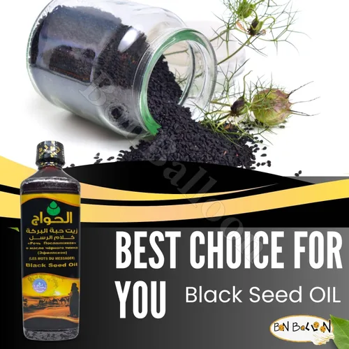 Vista 7 de Egipto Egipto Black Seed Oil puro prensado en frío Elhawag El Hawag Comino negro orgánico natural crudo Nigella Sativa extracto Kalonji hierbas