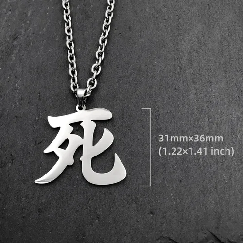 Vista 3 de Wchama Collar japonés de muerte Kanji para hombres y mujeres, de acero inoxidable, dije de buena suerte, collar con colgante de símbolo