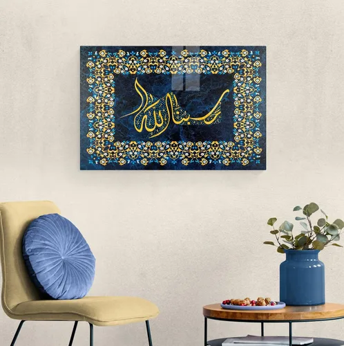 Vista 18 de Arte de pared islámico de cristal – Arte del Corán de vidrio templado, decoración del hogar musulmana, caligrafía árabe, diseño islámico moderno