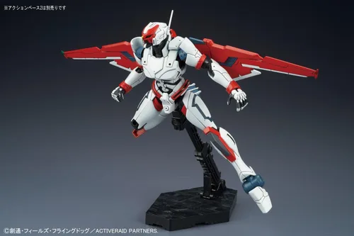Vista 4 de Bandai Hobby Figure-Rise - Figura de acción de ataque estándar Interceptor Active Raid