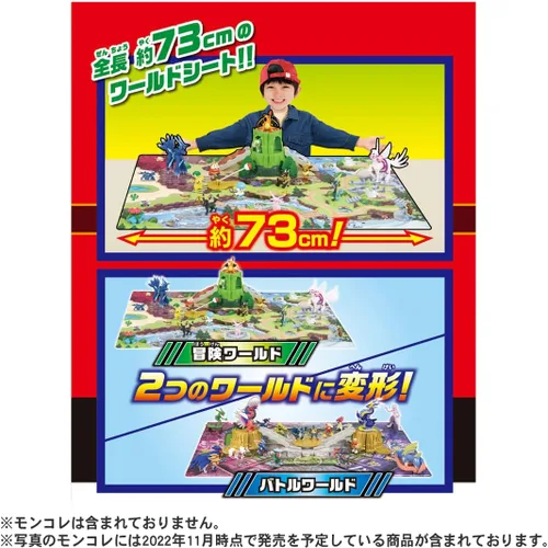 Vista 5 de Takara Tomy Pokemon Moncolle Aventura Transformación Batalla Mundo