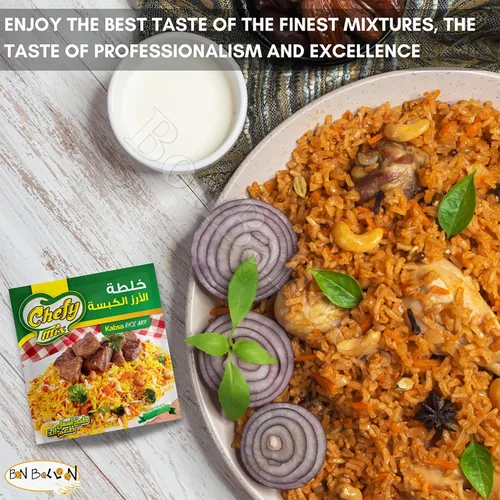 Vista 7 de Kabsa Kabsah Mezcla de especias en polvo Mezcla de condimentos Arroz Baharat Cocina del Golfo Árabe Árabe Medio Oriente Mediterráneo Hierbas Halal