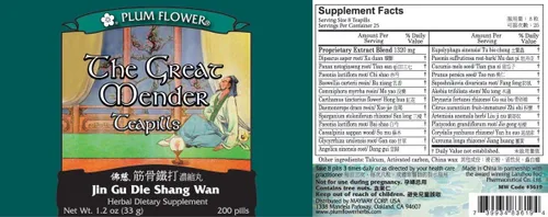 Vista 3 de Paquete de 3 tazas de The Great Mender, Jin Gu Die Shang Wan, 3 x 200 pastillas