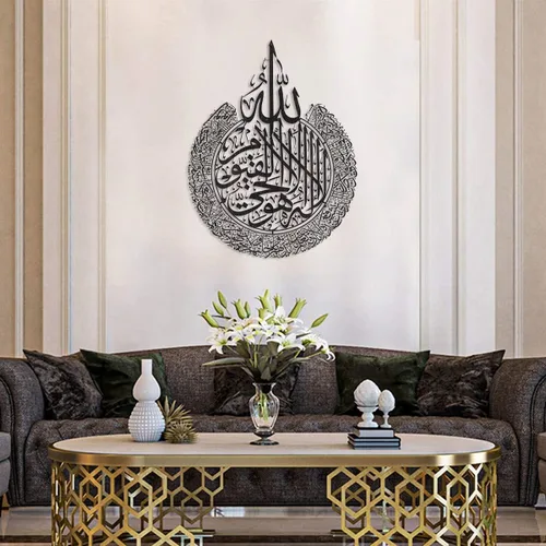 Vista 6 de Tubibu %100 arte de pared islámico de metal, decoración de pared islámica, regalo para musulmanes, regalo de Ramadán, decoración de pared islámica