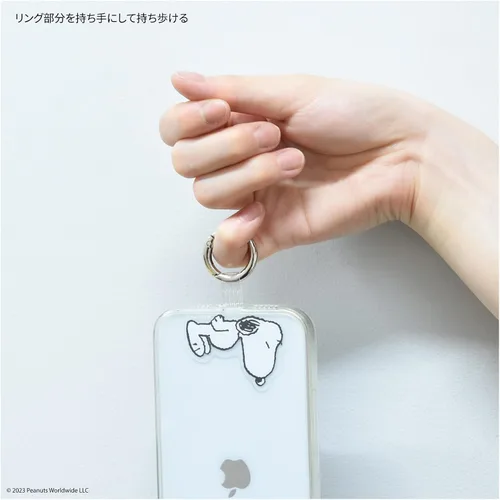 Vista 5 de Gourmandise SNG-766B Peanuts Snoopy Multi-Ring Plus