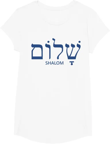Vista 25 de Shalom - Camiseta de regalo judío para mujer y hombre, Blanco