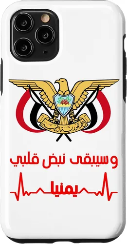 Vista 29 de Emblem of Yemen Flag - Yemen Flag Case - Yemeni Proud Gift Case for iPhone 17