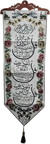 Vista 8 de Tapiz de caligrafía árabe para colgar en la pared, diseño de gran tamaño, póster decorativo de tela tejida, Islam, Corán, casa, adorno musulmán