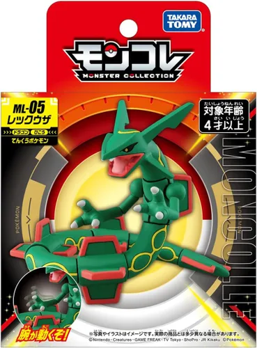 Vista 3 de Takara Tomy: Figura Moncolle ML-05 Rayquaza