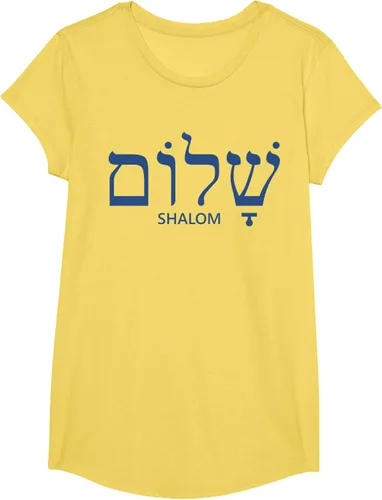 Vista 13 de Shalom - Camiseta de regalo judío para mujer y hombre, Blanco