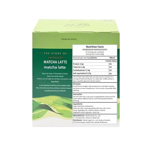 Vista 2 de Matcha Latte Powder 16 Sticks - Mezcla instantánea de café con leche, polvo de té verde japonés