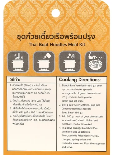 Vista 4 de Lobo Kit de comida de sopa de fideos para barco, paquete de 2