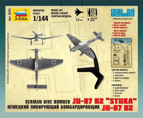 Vista 6 de Zvezda Modelos 1/144 Junkers JU-87 Stuka (Kit de Napa)