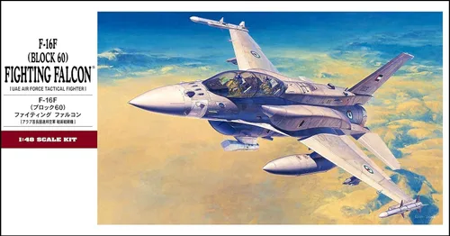 Vista 3 de Hasegawa 1/48 EAU Air Force F-16F Block 60 Fighting Falcon Plastic Model PT44