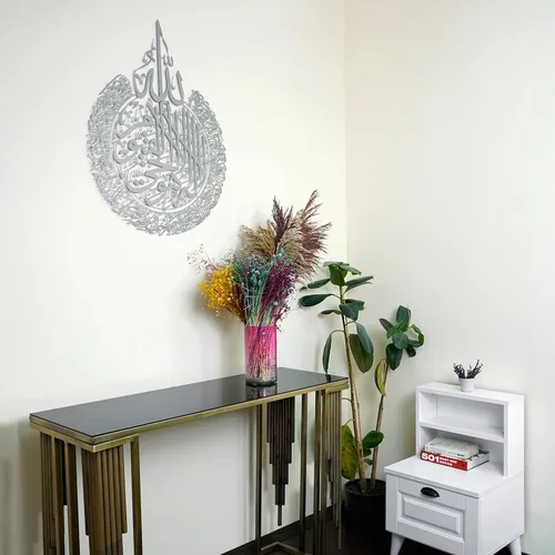 Vista 14 de iwa concept Ayatul Kursi - Arte de pared islámico de metal Decoración de pared de Ramadán islámico Regalo moderno de inauguración de la casa