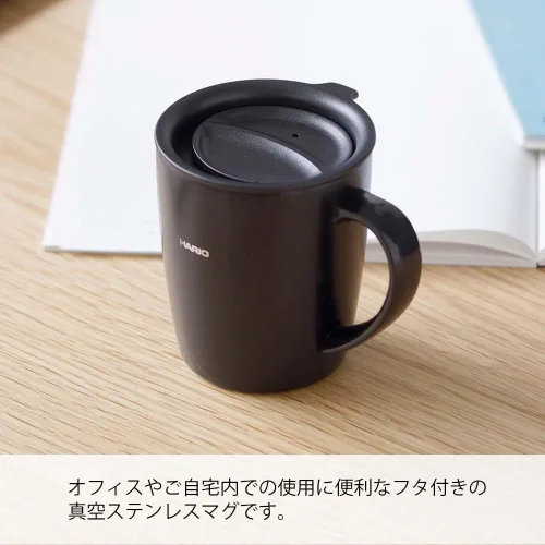 Vista 2 de Hario Taza aislada con tapa, 10.1 fl oz (10 oz) (negro)