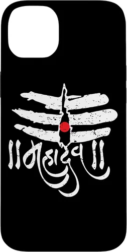 Vista 15 de Mahadev God Shiva Trisul Shivratri Hinduism Case for iPhone 17