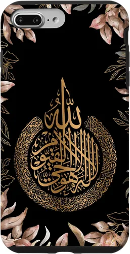 Vista 12 de Islam Arabic Calligraphy Floral Pattern Machaalah Muslim Case for iPhone 17