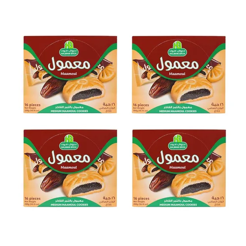 Vista 9 de HB Halwani Bros Galletas, Galletas de Mantequilla Rellenas de Dátiles Mamoul Medianas 100% Naturales, Ligeramente Dulces, Sin Conservantes, Sin