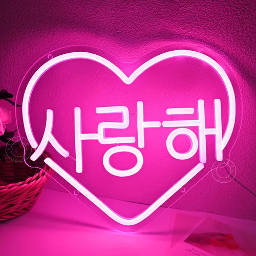 Vista 6 de SYLHOME Rosa coreano I Love You Led Neon Sign Light Heart - Decoración de Rosa coreano te amo
