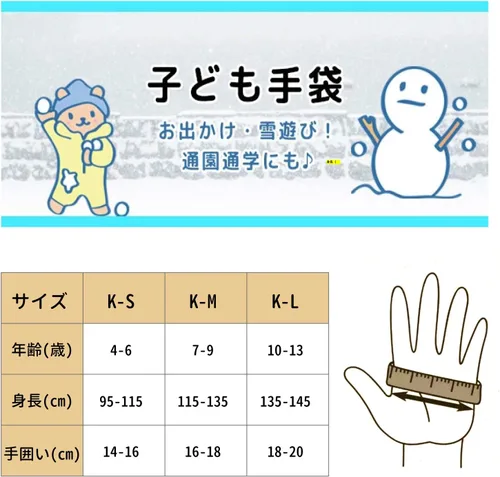 Vista 7 de ThxToms Guantes cálidos de invierno para niños, guantes de nieve impermeables para deportes al aire libre, guantes de esquí voluminosos para niños