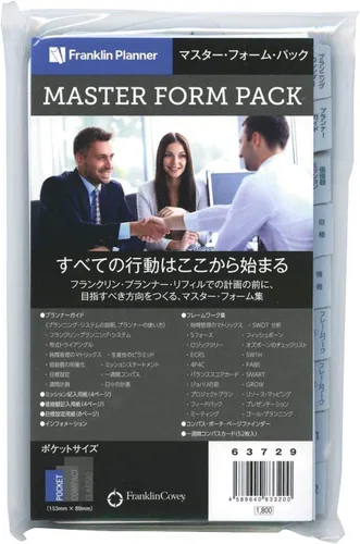 Vista 7 de Franklin Planner Master Foam Pack 63731 Classic