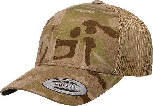 Vista 49 de Yupoong Gorra de camionero retro Multicam de Yp Classics Alpine/Blanco