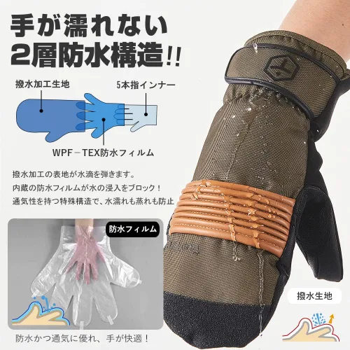 Vista 3 de TaoTech Mittens Gathered - Guantes de snowboard con protector de muñeca para hombre y mujer, guantes de esquí con protector impermeable, 5 dedos