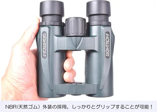 Vista 6 de Sightron SIIBL832 8x32 Binocular (verde)