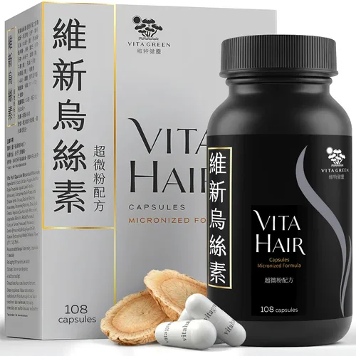 Vista 10 de Vita Green Suplemento para el crecimiento del cabello – Soporte herbario para adelgazamiento y canoso – Simula naturalmente los folículos