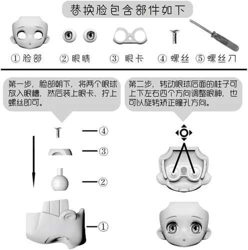 Vista 2 de Cara de repuesto para GSC, YMY muñeca cuerpo movible muñeca juguetes cara accesorios de extensión de muñeca (Face012)