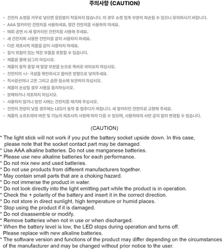 Vista 7 de (G) I-DLE Official Lightstick Ver.2 + Juego de tarjetas de fotos del vendedor - Mercancía exclusiva de K-Pop
