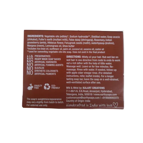 Vista 2 de Earthy Sapo Reetha - Barra de champú para cabello seco (Reetha, Aloevera y leche de coco) 3.52 oz /100 g (paquete de 1)