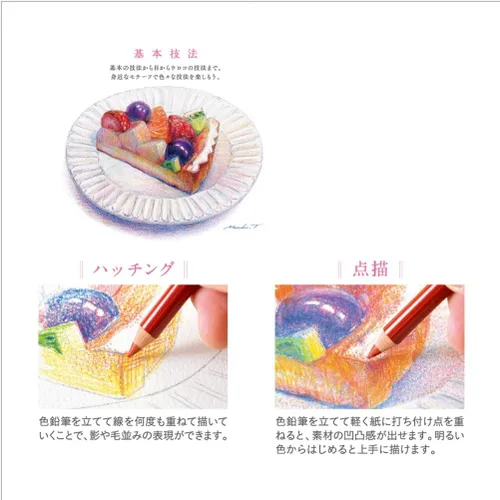 Vista 4 de Mitsubishi Pencil Co., Ltd. Uni-color 36 color set (japan import)