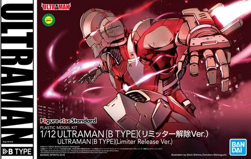 Vista 3 de Bandai Hobby Ultraman - Ultraman Tipo B (Limiter Release Ver.), Bandai Spirits Figure-Rise Standard Model Kit