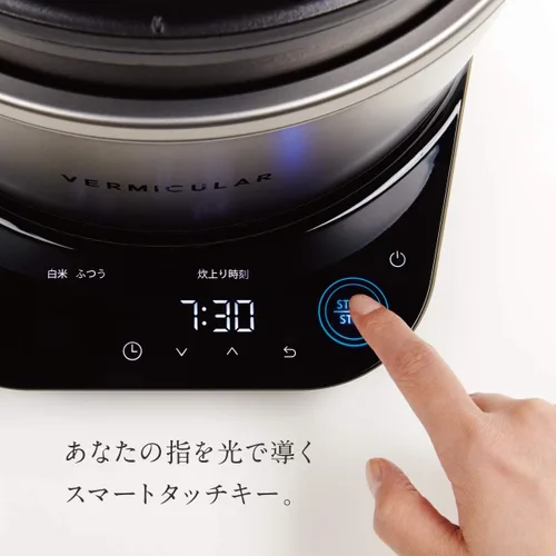 Vista 4 de VERMICULAR RICEPOT RP23A-SV【Japón Productos originales nacionales】