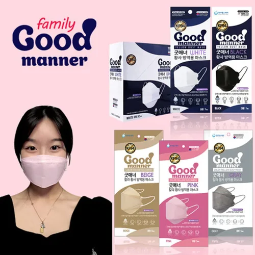Vista 2 de KF94 - Mascarilla desechable de seguridad facial, color beige, 1000 máscaras, embalaje ecológico, paquete de 5 máscaras en 1 paquete, mascarilla