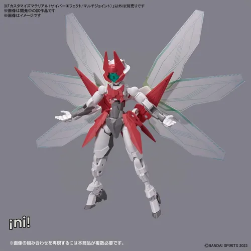 Vista 4 de Bandai Hobby - Accesorio - Efecto Cibernético/Multiarticulación, Bandai Spirits Personalizar Material Modelo Kit