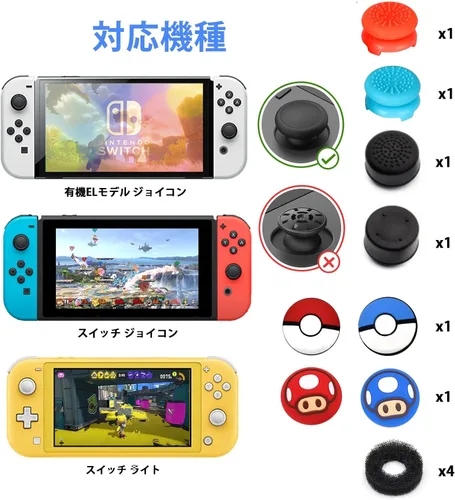 Vista 2 de FPS Thumb Grips Set for Nintendo SwitchOLEDLite,for Nintendo Switch Joystick Caps,Silicone Analog Stick Caps for Switch Joycon,Assist Motion