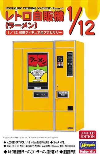 Vista 5 de Hasegawa 62202 - Kit de modelos, multicolor