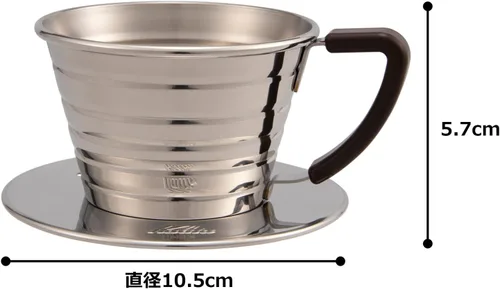 Vista 8 de Kalita Wave Series gotero ondulado 155 [Para 1 a 2 personas] #04151, marrón (bronce)