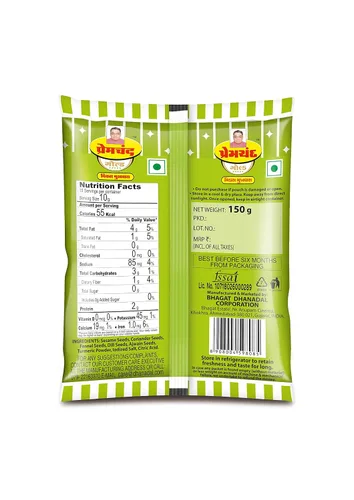 Vista 2 de Premchand Mezcla Mukhwas (paquete de 1) - Prueba y CRUNCH en su mejor momento