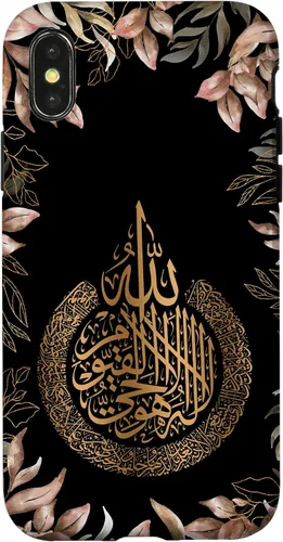 Vista 5 de Islam Arabic Calligraphy Floral Pattern Machaalah Muslim Case for iPhone 17