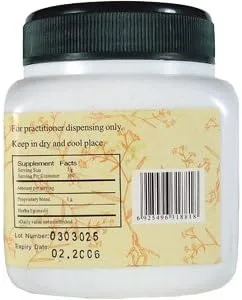 Vista 3 de Yin Yang Huo - Epimedium piezas sobre el suelo, 3.53 oz, (E-Fong)