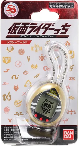 Vista 4 de Tamagotchi Nano x Kamen Rider - Versión Oro Legado del 50 Aniversario